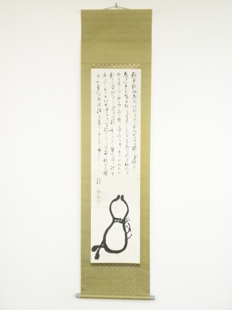 JAPANESE HANGING SCROLL / HAND PAINTED / GOURD / ARTISTS WORK / MEIJI ERA